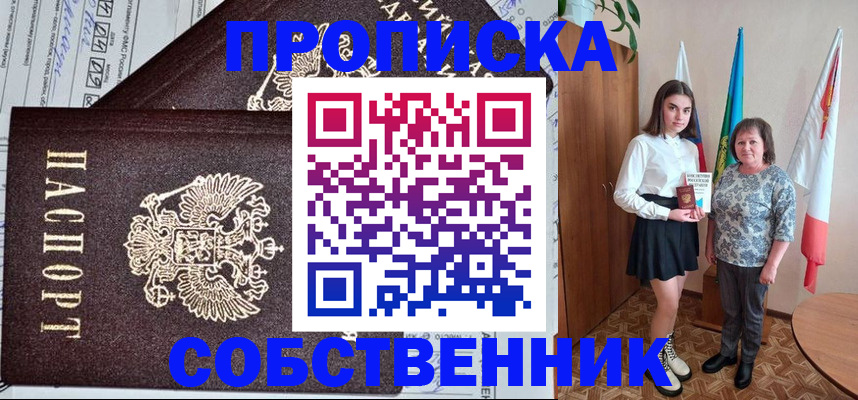 форма 3 в Азове