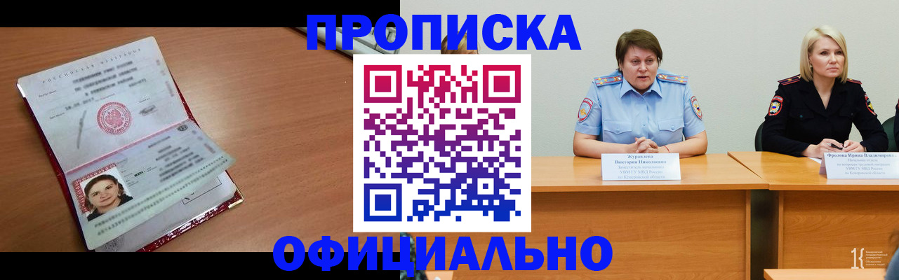 регистрация для школы в Азове
